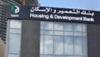 وقف حجز  "شقق وأراضي" الحكومة في مصر.. هجوم إلكتروني