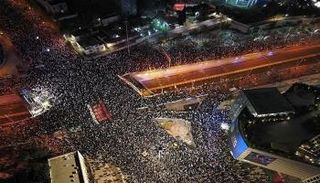 جانب من المظاهرة في تل أبيب