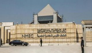 المتحف القومي للحضارة المصرية - أرشيفية