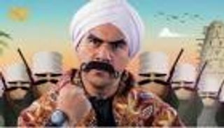 مواعيد عرض مسلسل "الكبير أوي 7" في رمضان 2023 والقنوات الناقلة