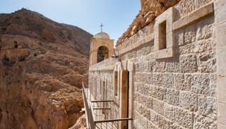 مدينة أريحا