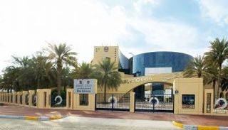 الأرشيف والمكتبة الوطنية في الإمارات