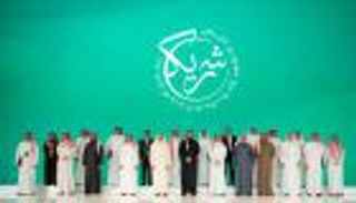 السعودية تطلق حزمة مشاريع بقيمة 192 مليار ريال