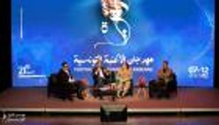 مهرجان الأغنية التونسية.. الدورة 21 تكرم روح ذكرى