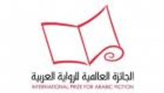 جائزة البوكر العربية 2023.. 6 أعمال تصعد للقائمة القصيرة