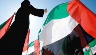 الإمارات تشكل نموذجا في تمكين المرأة