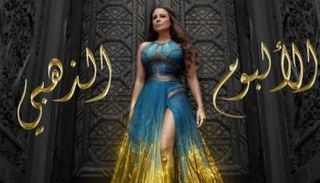 كارول سماحة