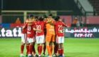 ميعاد مباراة الأهلي والقطن الكاميروني في دوري أبطال أفريقيا 2023