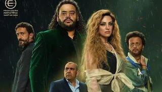 الملصق الدعائي لمسلسل "رشيد" 
