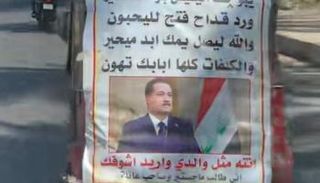 اللافتة التي علقها طالب الماجستير
