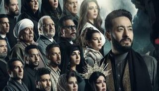 الملصق الدعائي لمسلسل "المداح 3"