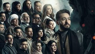 ملصق مسلسل