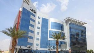 هيئة الرقابة ومكافحة الفساد بالسعودية - أرشيفية