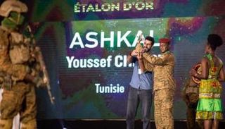 فيلم أشكال يفوز بالحصان الذهبي بمهرجان فيسباكو