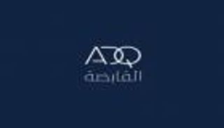 أبوظبي مقرا لأكبر شركة إدارة استثمارات مستقلة بالمنطقة