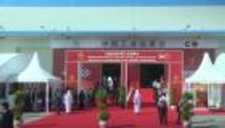 معرض المنتجات الصناعية الصينية في "كيزاد".. جسر إلى أسواق الخليج