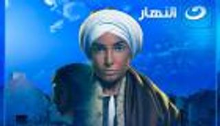 مواعيد مسلسلات رمضان 2023 على النهار.. مصطفى شعبان يشعل المنافسة