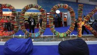 معرض أربيل الدولي للكتاب- أرشيفية
