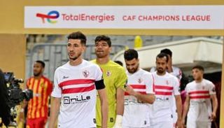 الزمالك المصري