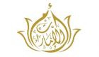 القمة العالمية لرائدات الأعمال بالإمارات.. رسم للمستقبل الجديد للأعمال