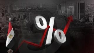 ارتفاع التضخم في مصر 