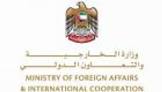 الإمارات تدين الهجوم الإرهابي في تل أبيب