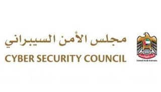 شعار مجلس الأمن السيبراني في دولة الإمارات