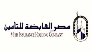 شركة مصر القابضة للتأمين