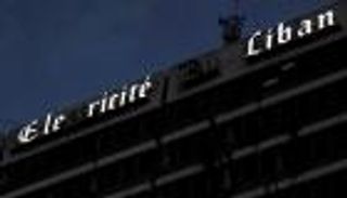 تمويل الكهرباء.. البنك الدولي يضع 3 شروط أمام لبنان