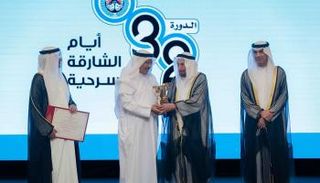 حفل افتتاح أيام الشارقة المسرحية