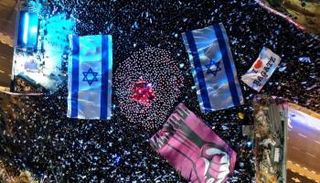 جانب من مظاهرات تل أبيب