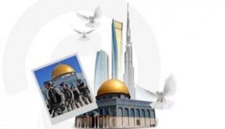  دعم إماراتي للقضية الفلسطينية عبر بوابة السلام 