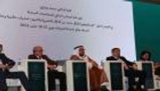 المجلس العالمي للمجتمعات المسلمة: 5 محاور لمواجهة الإسلاموفوبيا