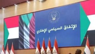 جانب من عملية التوقيع على الاتفاق الإطاري في السودان - أرشيفية