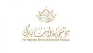 شعار الشيخة فاطمة بنت مبارك