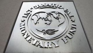 صندوق النقد الدولي
