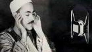 حفيد الشيخ محمد رفعت يتحدث لـ"العين الإخبارية" عن أسرار "قيثارة السماء"