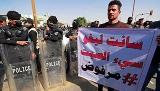 تظاهرة سابقة لمحتجين يرفضون العودة لنظام 