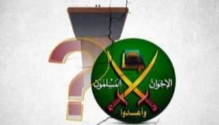الإخوان استخدمت كتبا غربية في إعداد قياداتها