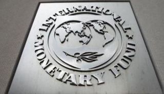 صندوق النقد الدولي