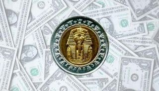 تعويم مرتقب للجنيه المصري