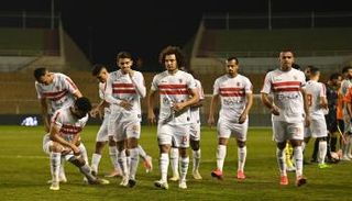 الزمالك المصري