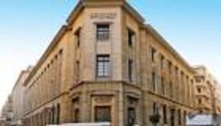 البنك المركزي المصري يرفع أسعار الفائدة 200 نقطة أساس