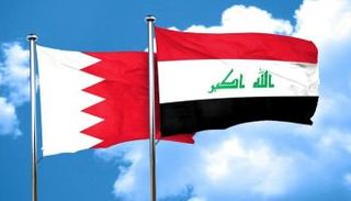 علما البحرين والعراق - أرشيفية