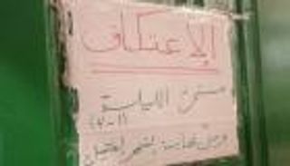 اعتكاف للمسلمين أم اقتحام للمتطرفين؟.. توترات تطرق أبواب الأقصى