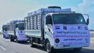 قوافل إماراتية تغيث أبين اليمنية