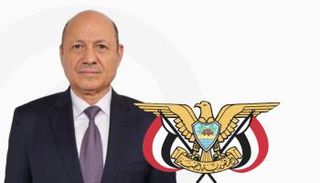 رشاد العليمي رئيس المجلس الرئاسي 