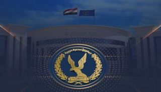 شعار وزارة الداخلية 