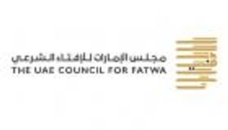 مجلس الإمارات للإفتاء الشرعي يطلق "نوافذ على الصيام"