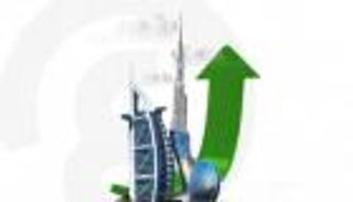 بمعدل 3.5%.. صندوق النقد الدولي يتوقع نمو اقتصاد الإمارات في 2023